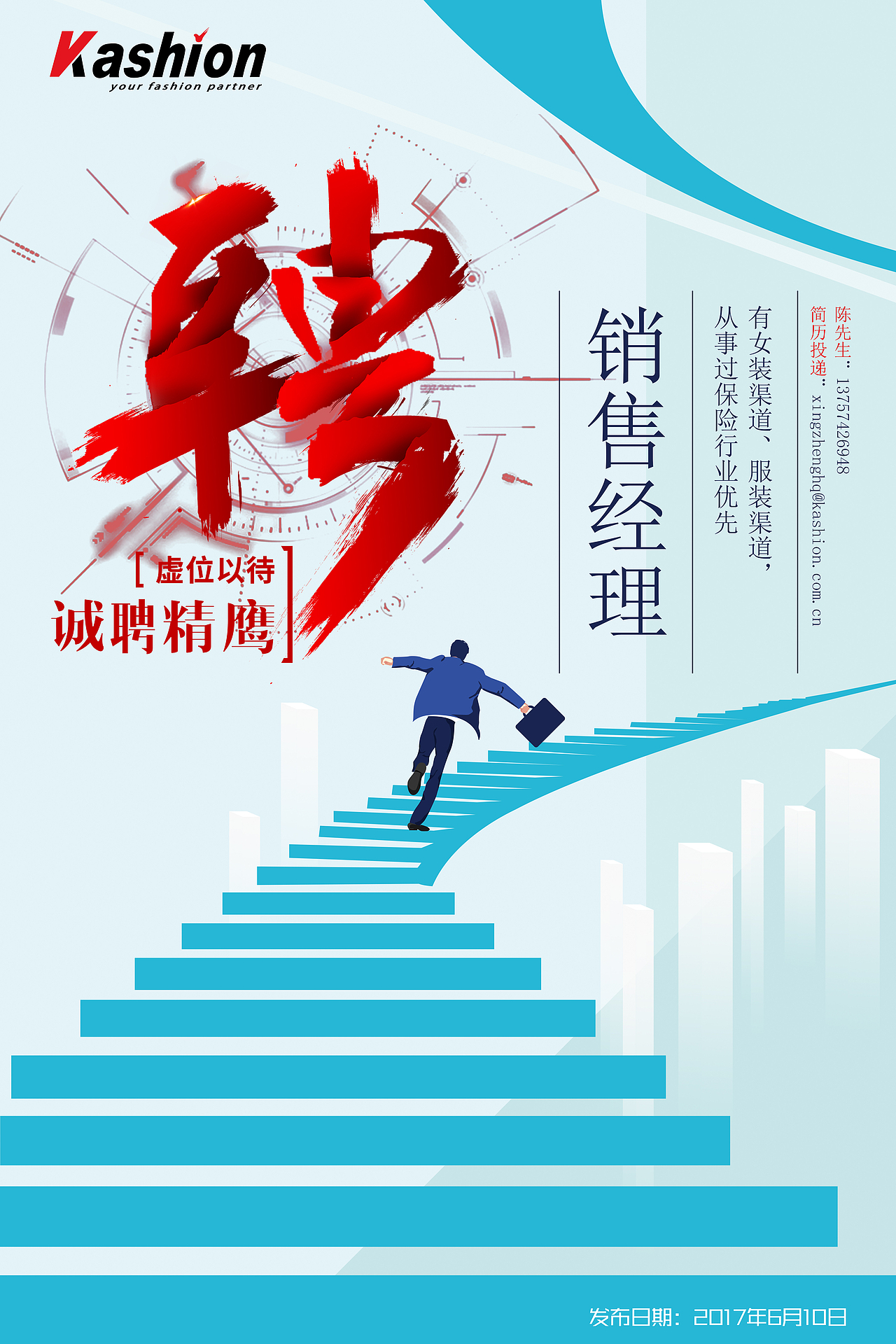 宁波凯信服饰有限公司
