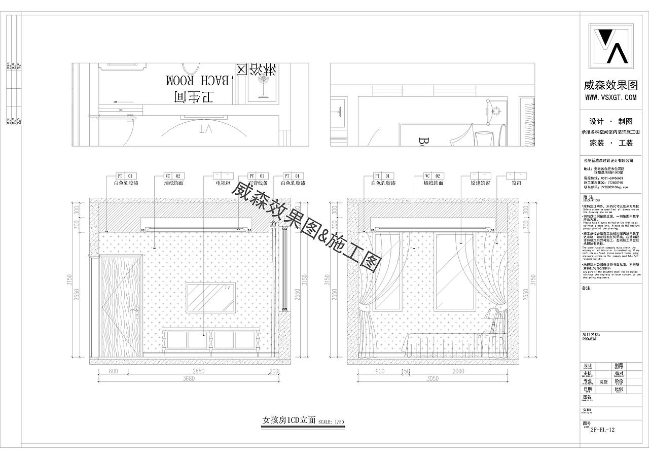 家装|三层欧式别墅施工图