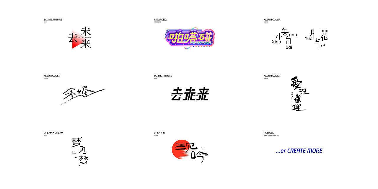 2017-2019_Porfolio节选