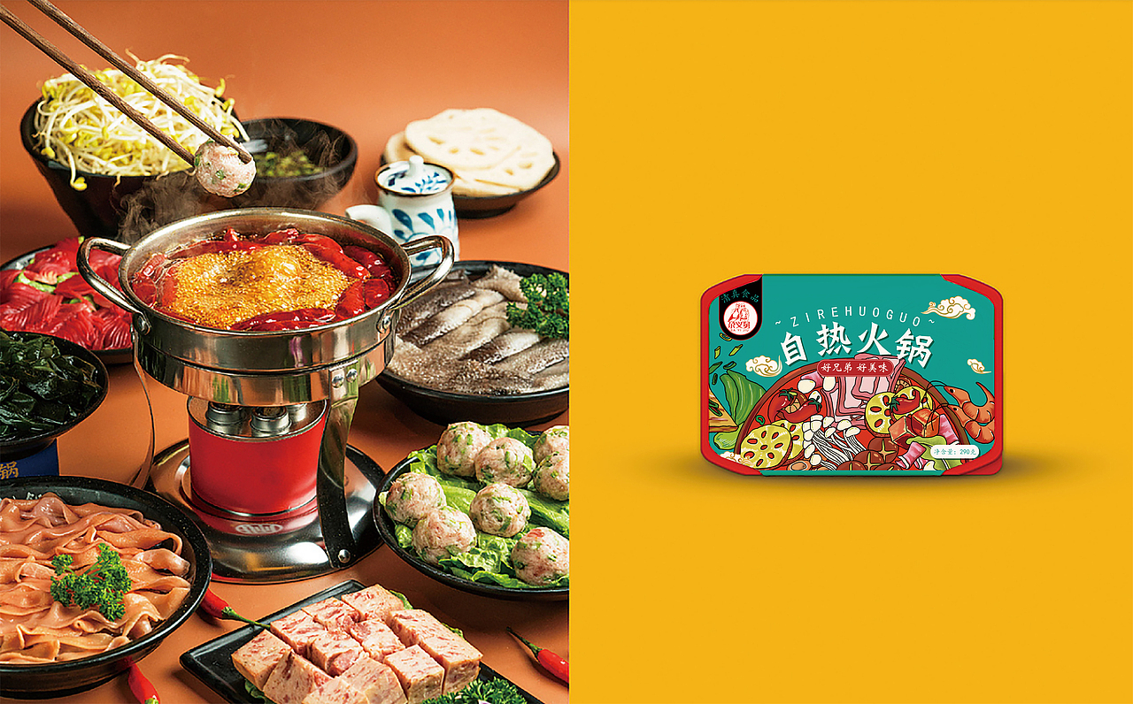 自热火锅包装