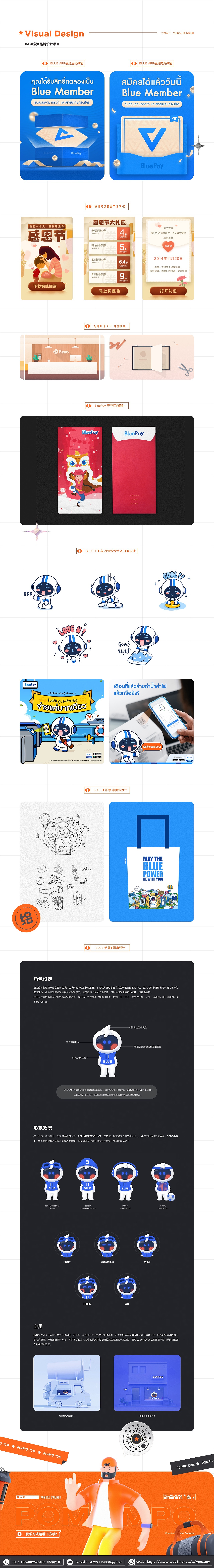 2021简历作品集（图ZMjczMjU0MDg4） - 其他 - 站酷设计师狸仙人原创素材 - 站酷ZCOOL