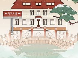 插画｜建筑与节气的结合