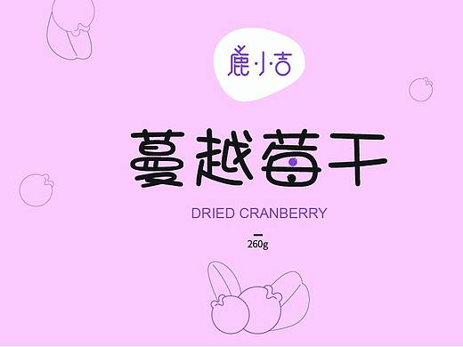 五款产品瓶贴