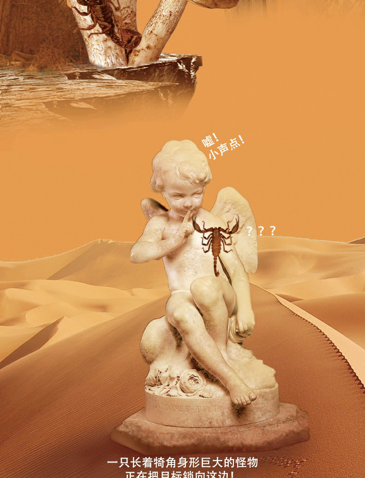 自媒体设计《末日之后》----沙（图ZMTYwNDM5Njgw） - 宣传物料 - 站酷设计师暹罗不是猫原创素材 - 站酷ZCOOL