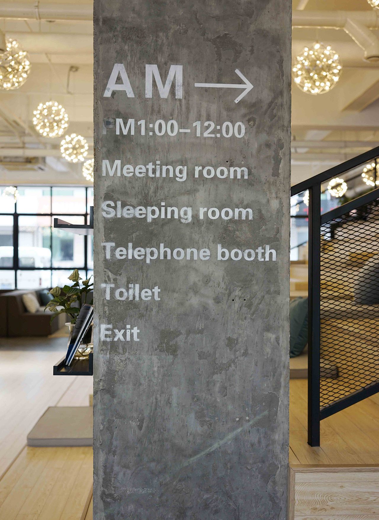 杭州D-Space公共办公空间