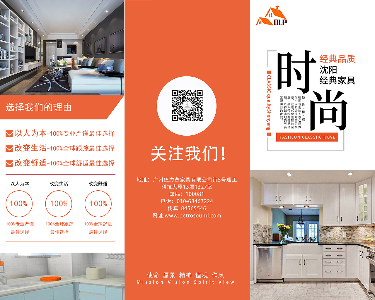 三折页（图ZMTcwODg3OTAw） - 其他平面 - 站酷设计师Z62467205原创素材 - 站酷ZCOOL