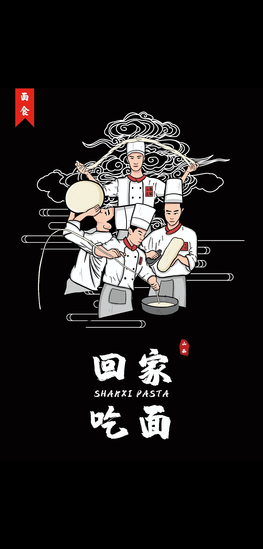 印记太原 国际创意设计大赛（图ZMTg5ODgwNzAw） - 概念设定 - 站酷设计师小白设计工作室原创素材 - 站酷ZCOOL