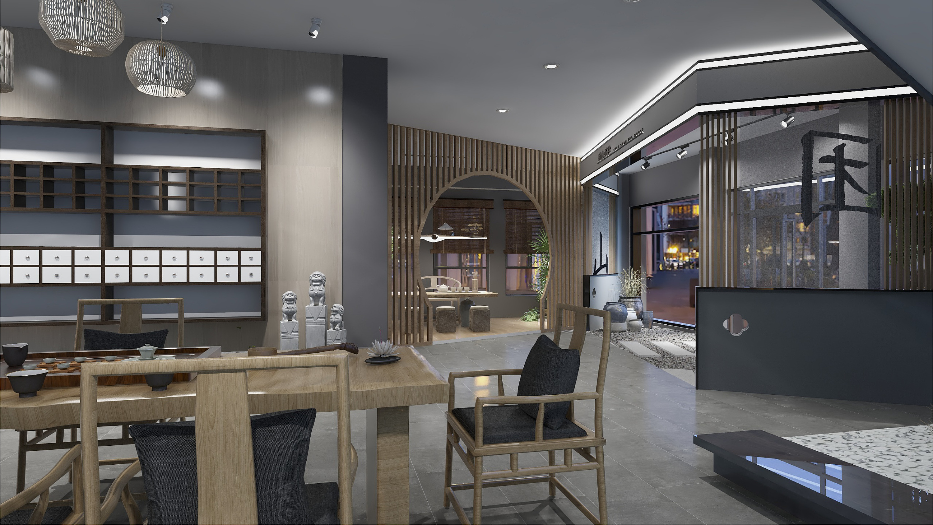 团山茶社 茶餐厅 阳光房公共读书角