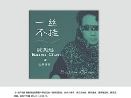 音樂(lè)CD