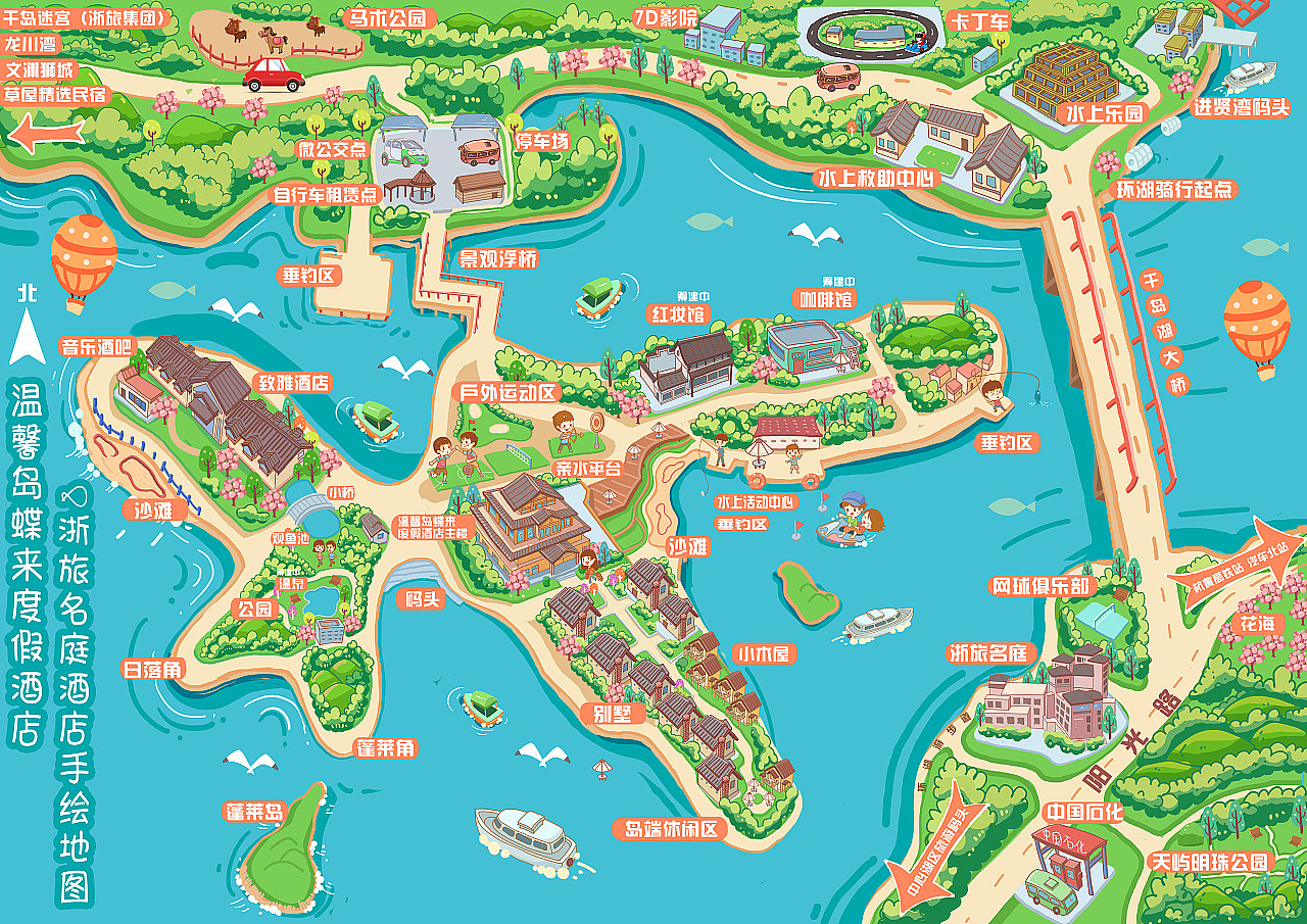 北京城市旅游H5手绘地图景区卡通手绘导览图设计制作