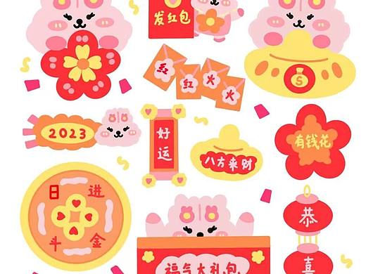 【原创插画】招福兔迎新年🎊🎊