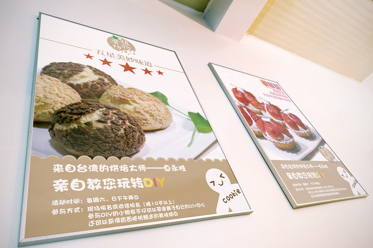 海报展架dm|平面|宣传物料|crazy鲨鱼_原创作品-站酷zcool
