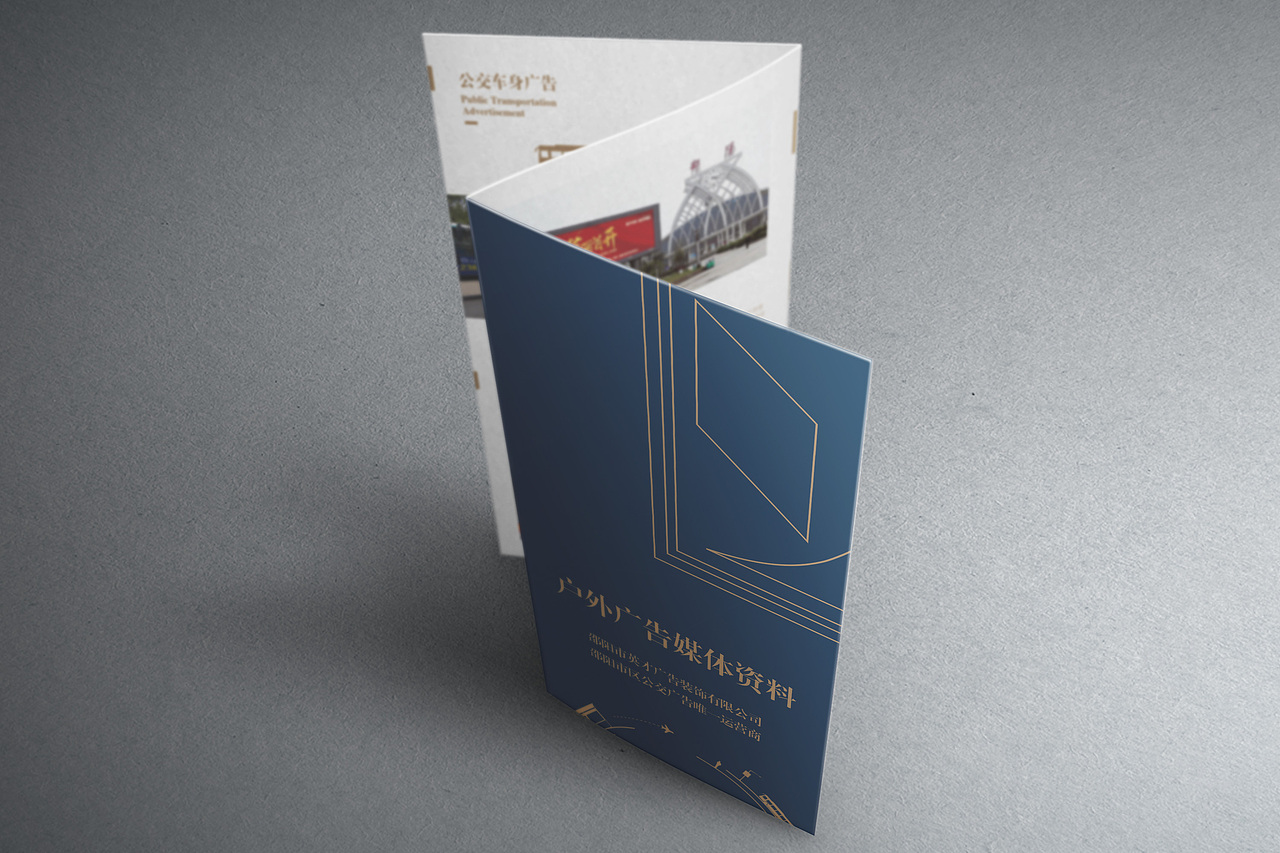 广告装饰公司三折页（图ZMTAwNzcyNjA4） - 宣传物料 - 站酷设计师李国福呀原创素材 - 站酷ZCOOL