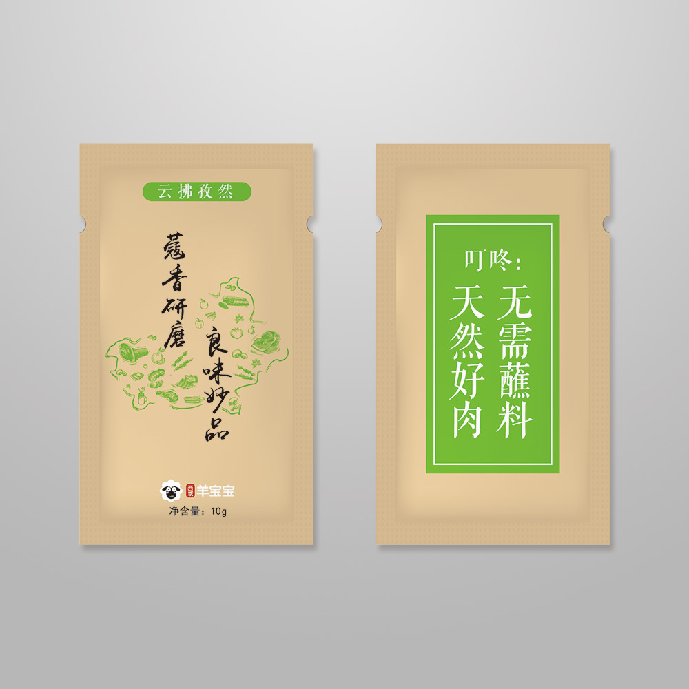 食品调料包设计|平面|包装|青干 - 原创作品 - 站酷 (zcool)