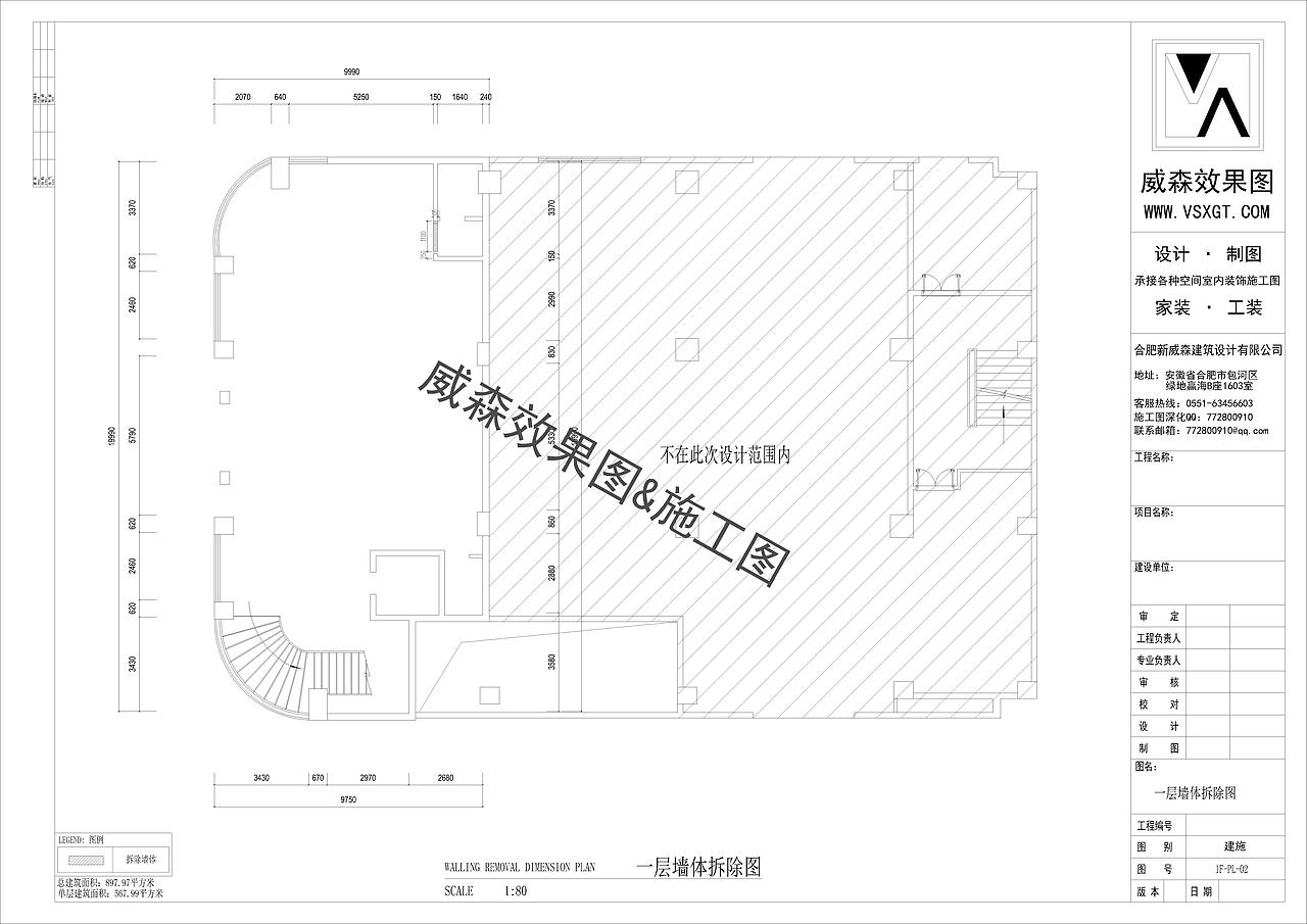 上杭华盛大酒店（图ZMjEwMzY3NDcy） - VR设计 - 站酷设计师VS18655757519原创素材 - 站酷ZCOOL