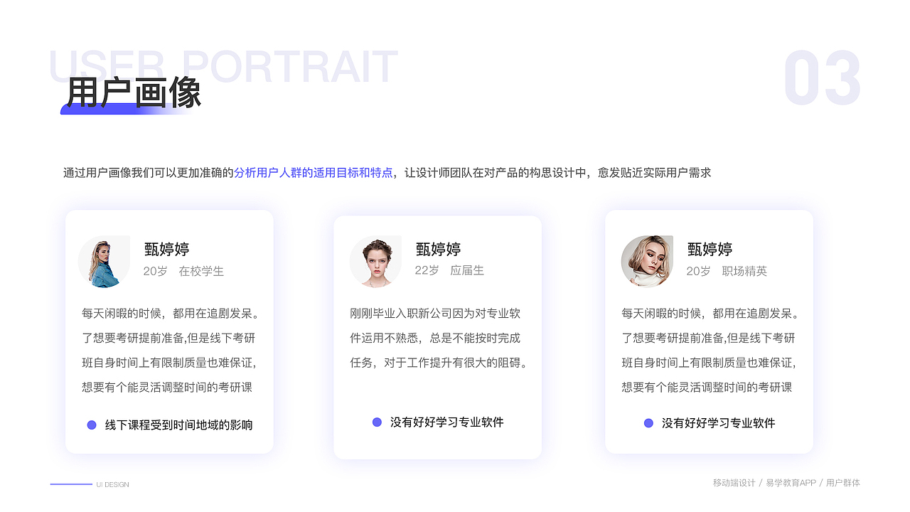 2020作品集（图ZMjMyMjkzMDM2） - APP界面 - 站酷设计师琴乐原创素材 - 站酷ZCOOL