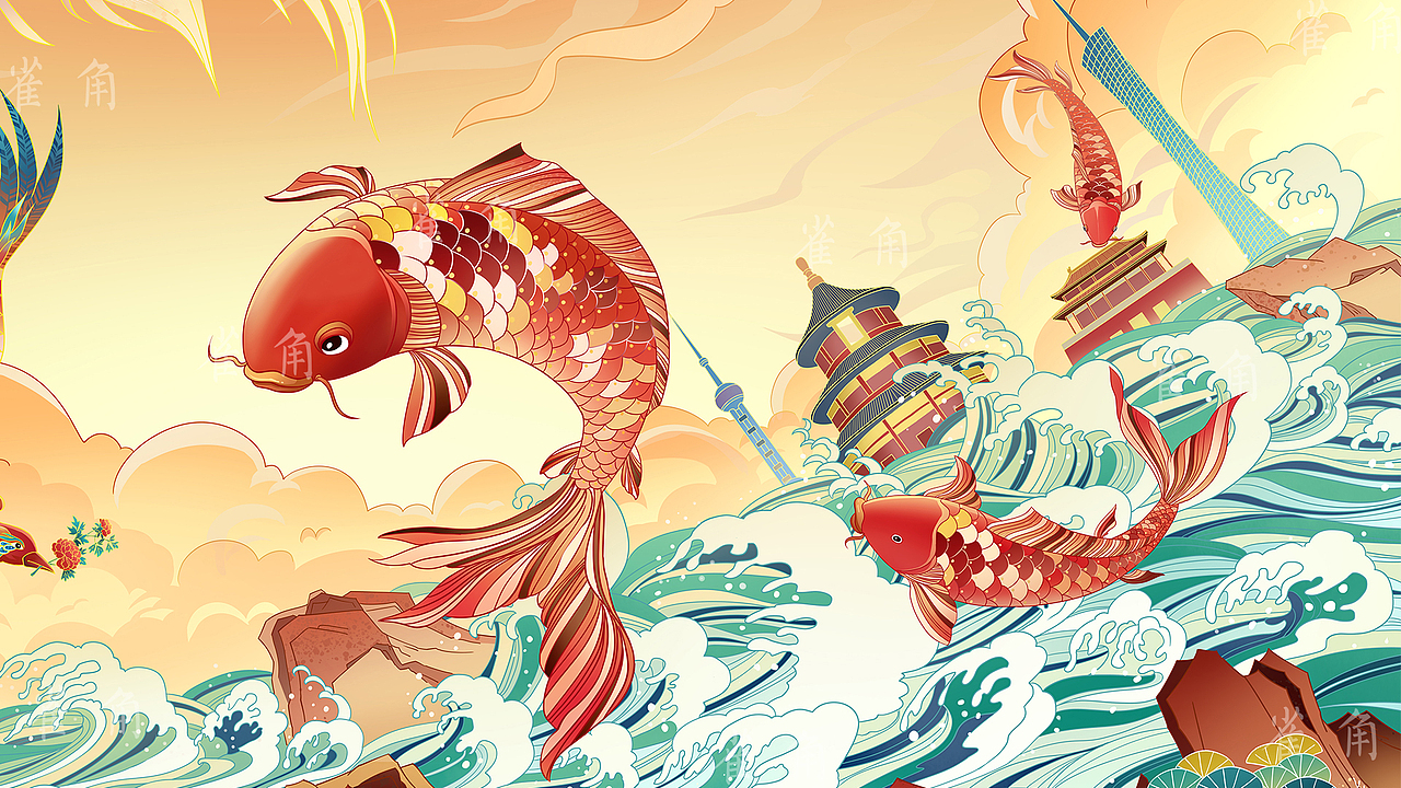 国潮凤凰和鲤鱼新年贺岁图