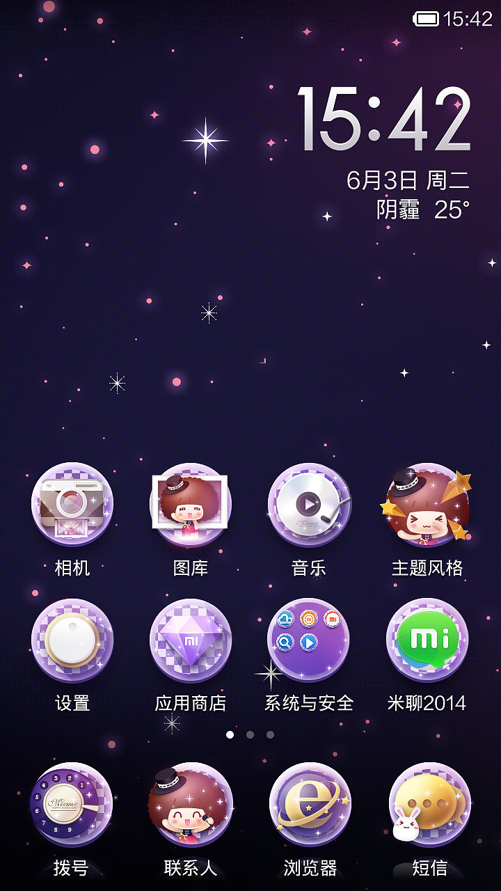 摩丝摩丝の好声音舞台(图ZMTY2ODkwNTY=) - APP界面 - 站酷设计师碳碳原创素材 - 站酷ZCOOL