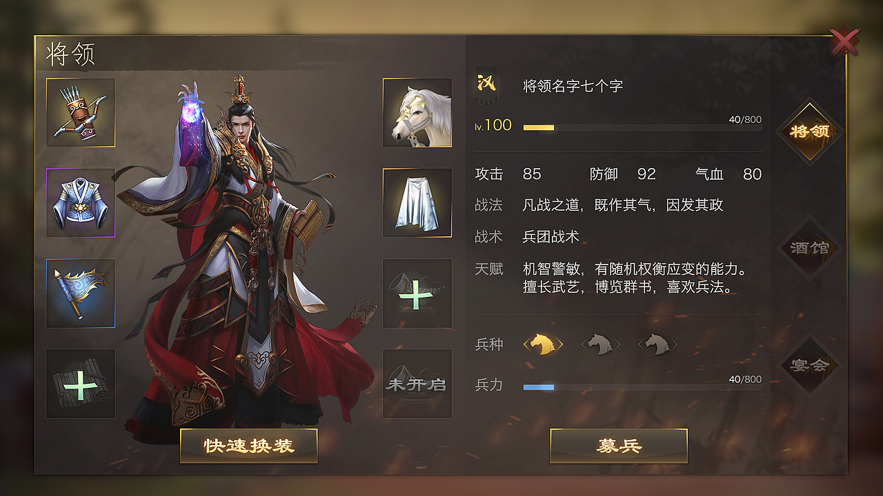 UI Practice [测试]（图ZMTQ2NTMwMjk2） - 游戏UI - 站酷设计师_YYYYY原创素材 - 站酷ZCOOL