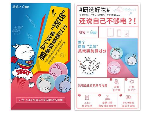 海報（個人主頁-ZMzM4MDQ1MzY=） - 宣傳物料 - 站酷設計師小沫h(huán)aha原創(chuàng)素材 - 站酷ZCOOL