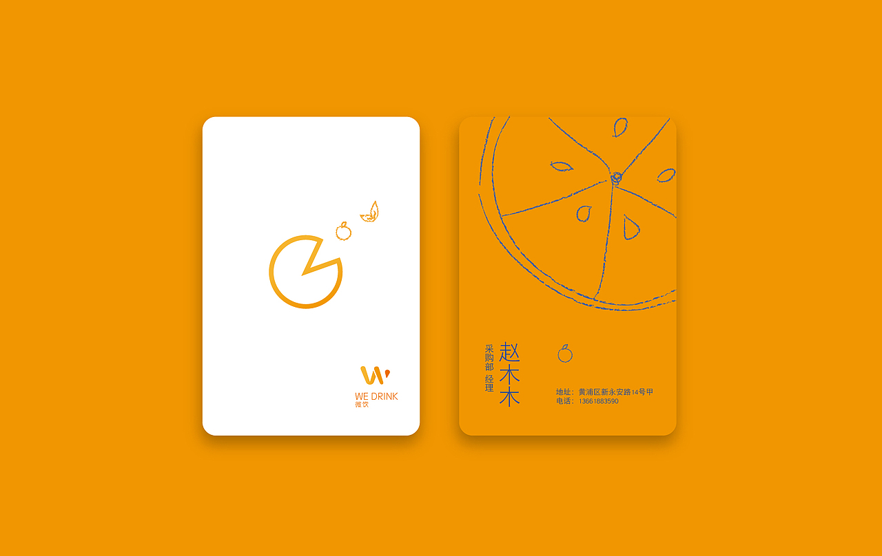 品牌視覺設(shè)計-果飲品牌幾何圖形/小插畫練習(xí)（圖ZMTg5NTM2NjMy） - 品牌 - 站酷設(shè)計師Ang便便獸原創(chuàng)素材 - 站酷ZCOOL