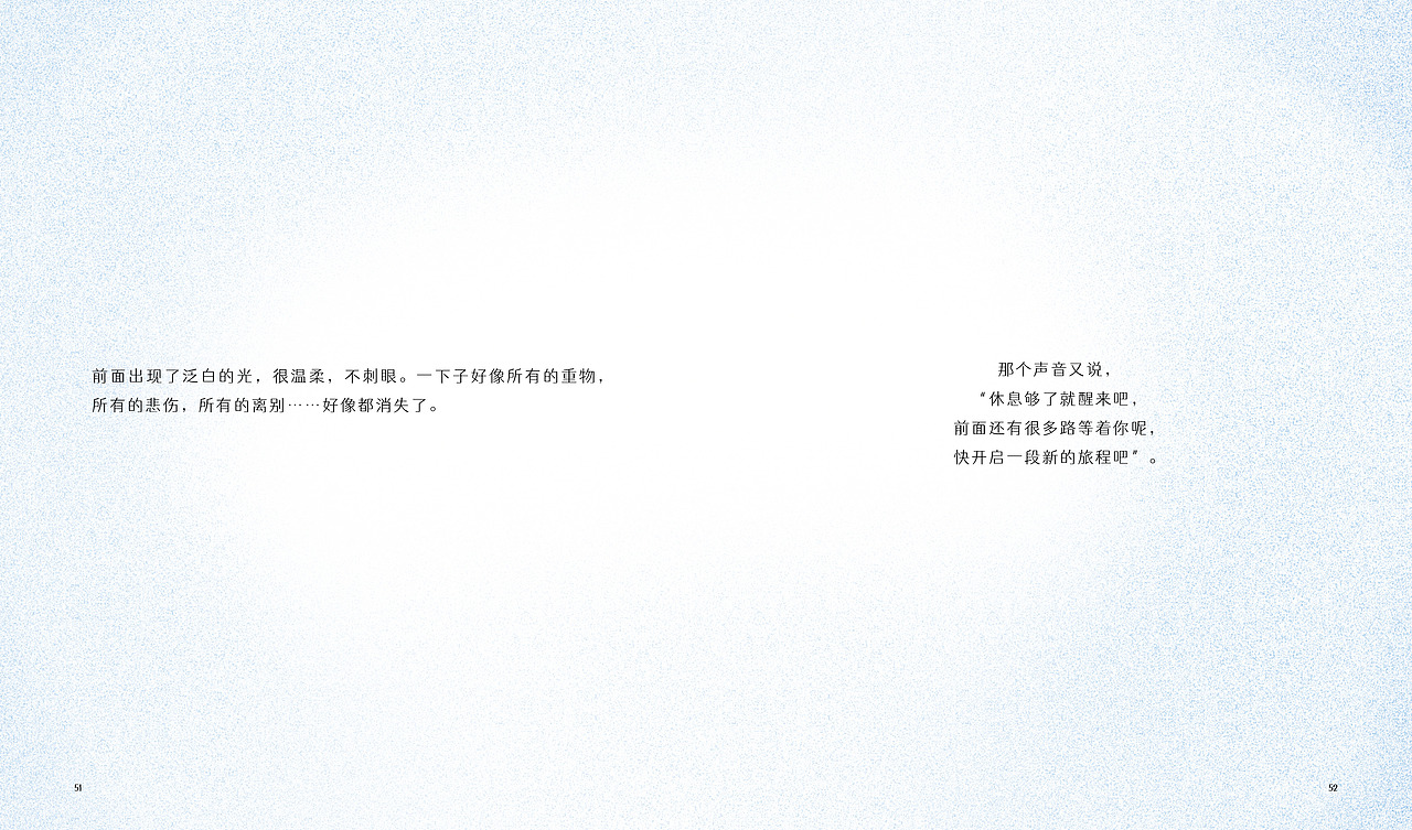 #2021青春答卷# | 绘本设计《仙人掌的旅程》(图ZMjYxOTI3NTg4) - 绘本 - 站酷设计师菠萝油kmc原创素材 - 站酷ZCOOL