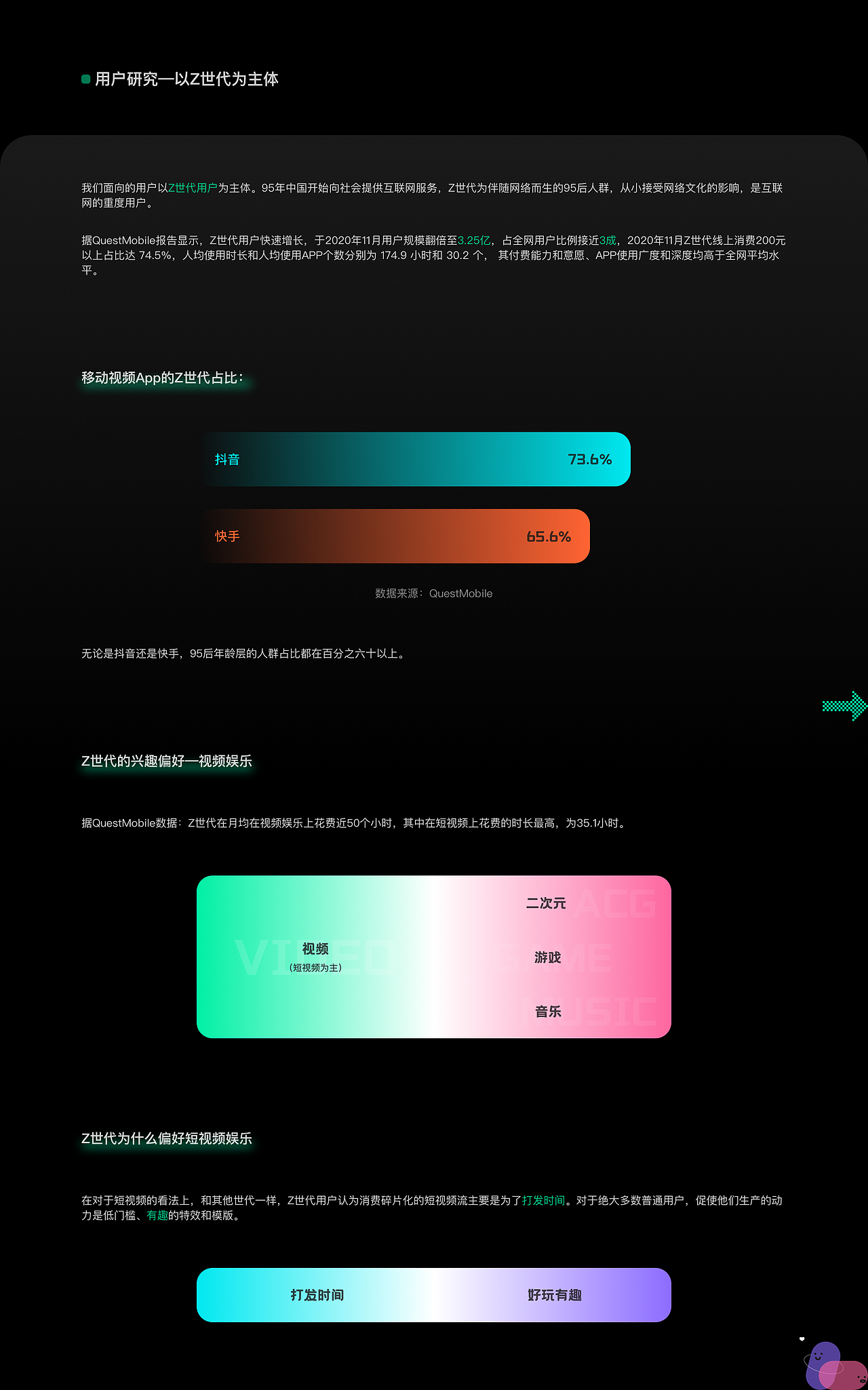 BANG短视频-bang一下就好（图ZMjkyOTY1NDg4） - APP界面 - 站酷设计师砰砰砰咚咚原创素材 - 站酷ZCOOL