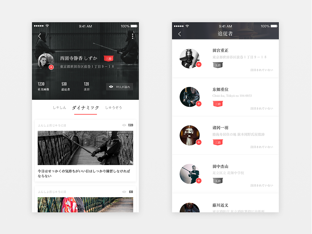 追波作品整理（图ZMTEzOTYxNTA4） - APP界面 - 站酷设计师梁宇龙原创素材 - 站酷ZCOOL