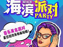 直播海报