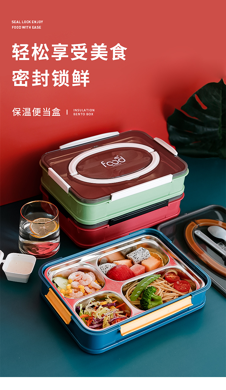 饭盒详情页（图ZMjA1OTM2MDg4） - 电商 - 站酷设计师Allen_zuo原创素材 - 站酷ZCOOL