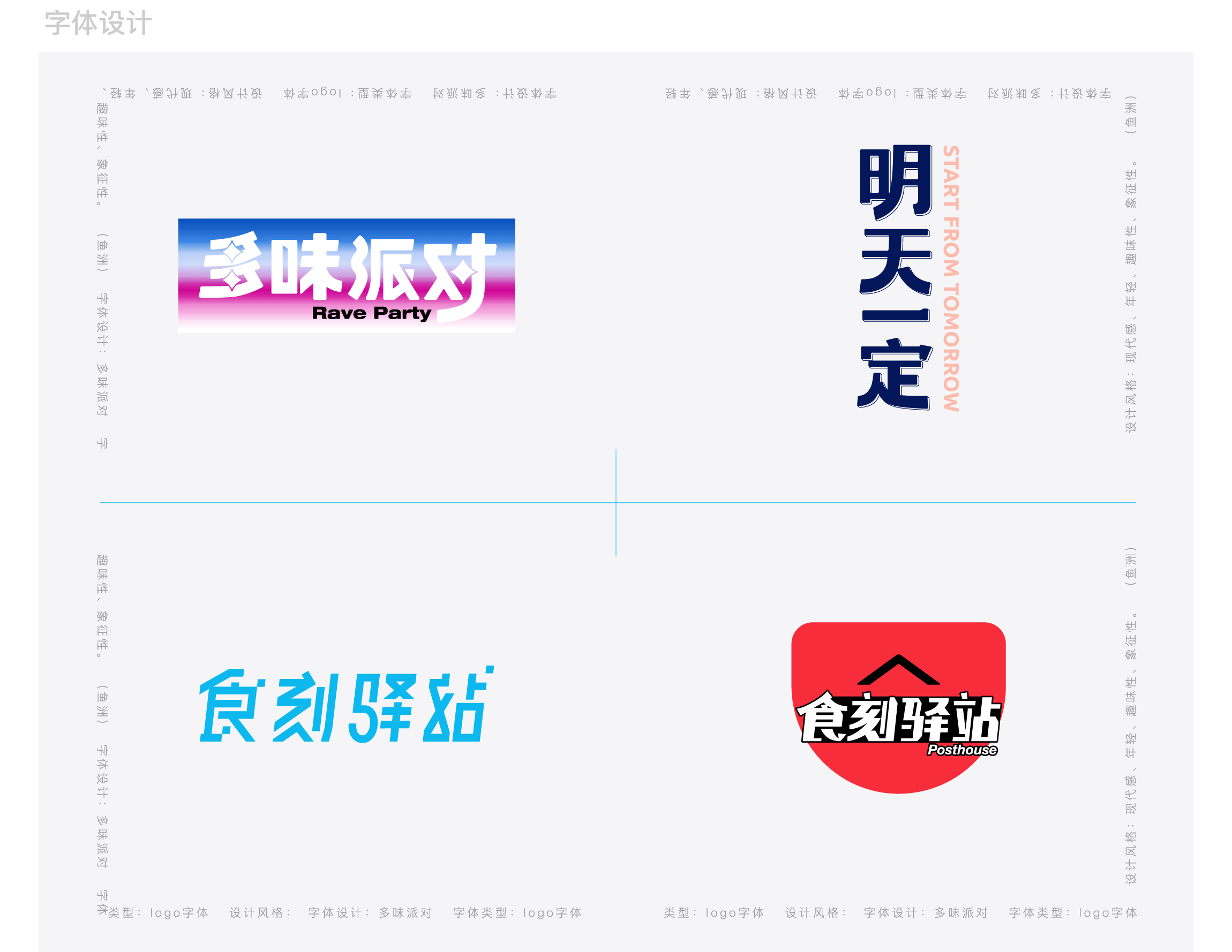 近期平面作品整理（图ZMjI0MzU3MDc2） - 其他平面 - 站酷设计师TITALab原创素材 - 站酷ZCOOL