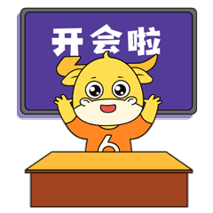 牛片网IP形象牛尖尖表情包