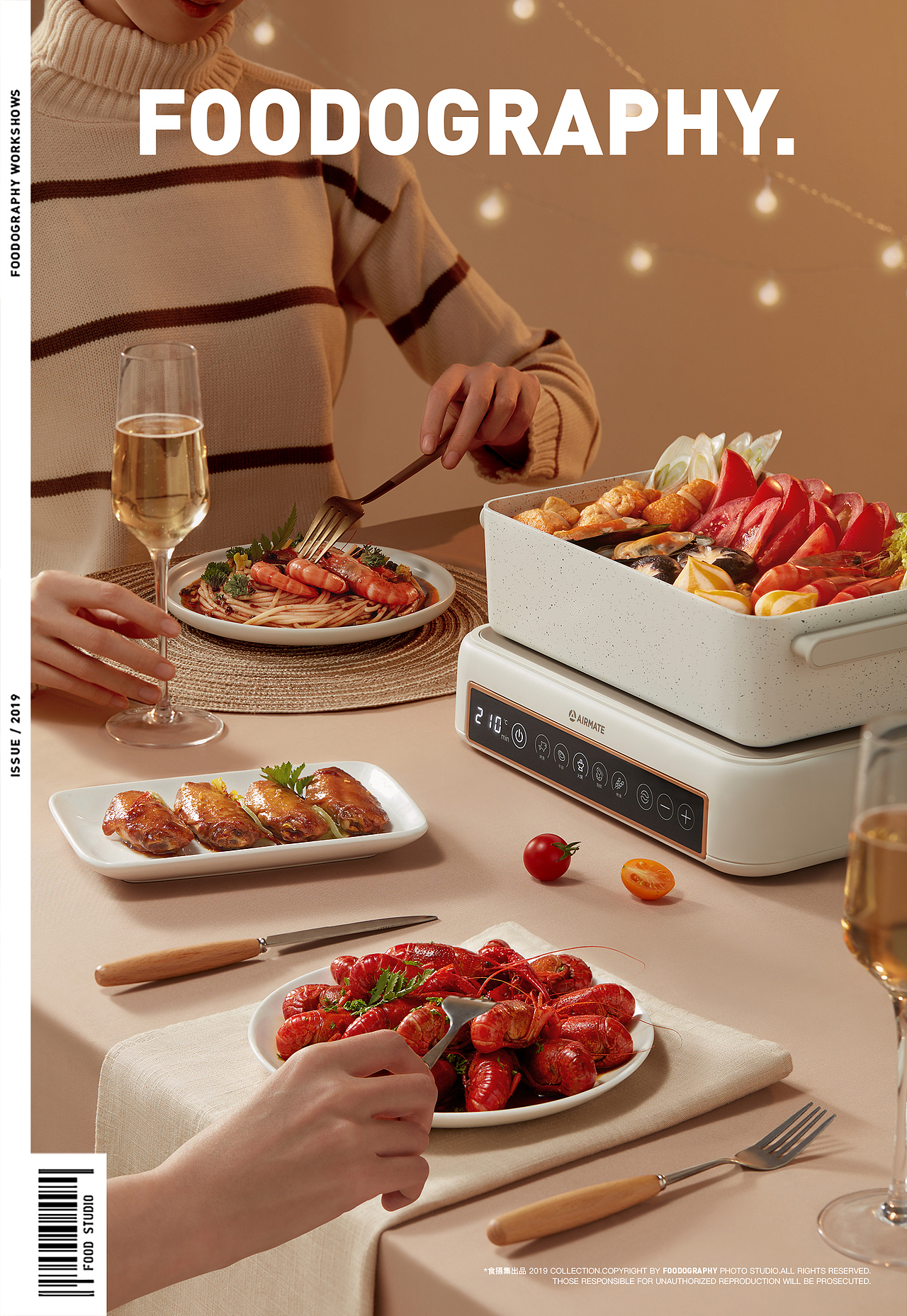 小家电摄影 | 艾美特多功能锅 ✖ foodography