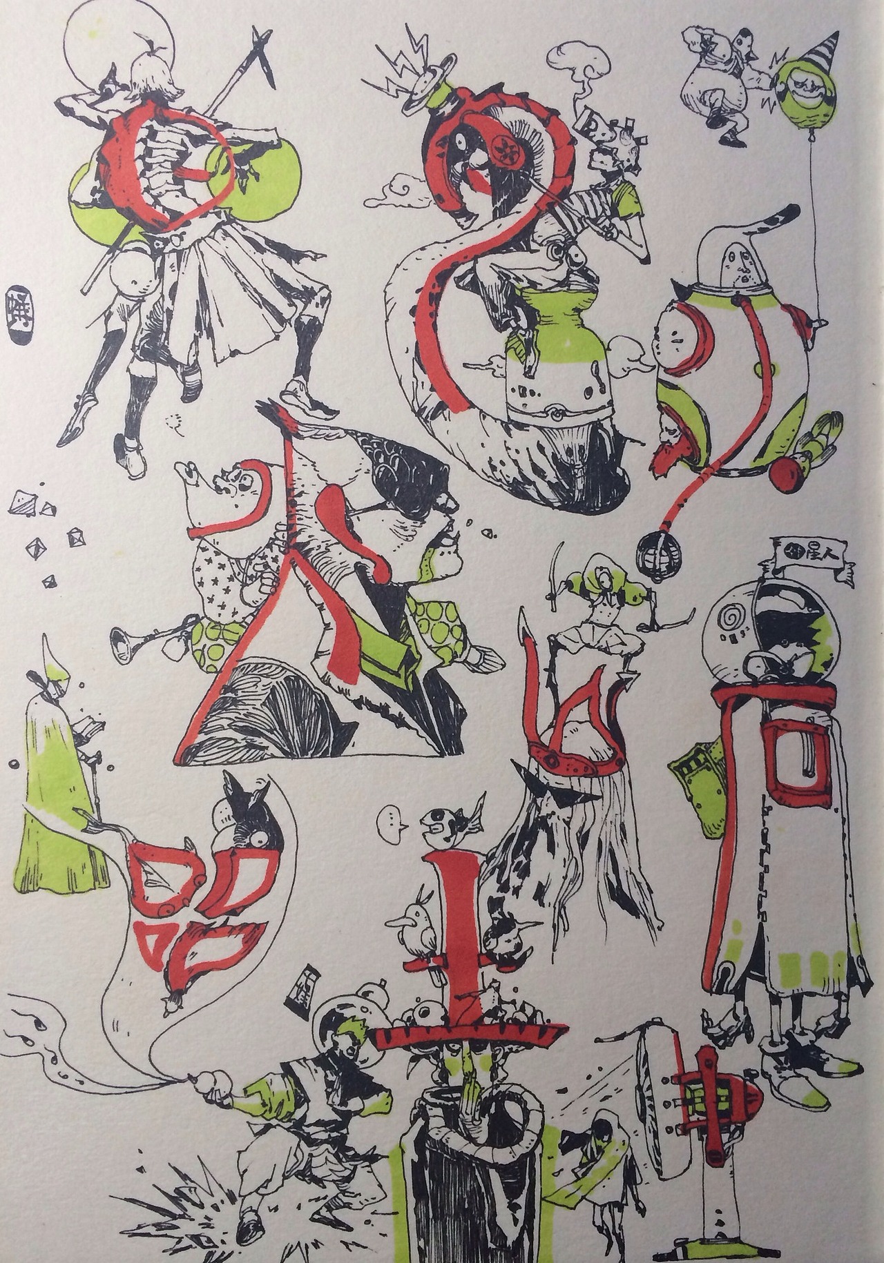 小学语文课本启蒙图