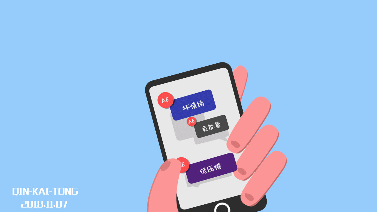 手机标签掉落（图ZMTM2OTUyMzA0） - 动画/影视 - 站酷设计师QinKaiTong原创素材 - 站酷ZCOOL