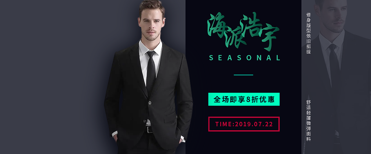 banner（图ZMTc0MjI2NTYw） - 运营设计 - 站酷设计师Z48417715原创素材 - 站酷ZCOOL