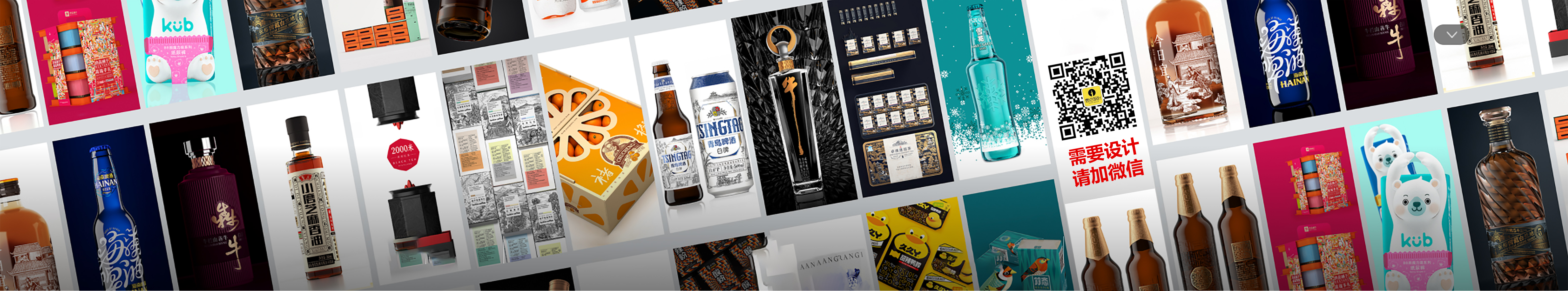 壹點(diǎn)視覺品牌設(shè)計(jì)的個(gè)人主頁(yè)（封面預(yù)覽） - 主頁(yè)封面設(shè)置 - 站酷設(shè)計(jì)師壹點(diǎn)視覺品牌設(shè)計(jì)原創(chuàng)素材 - 站酷ZCOOL