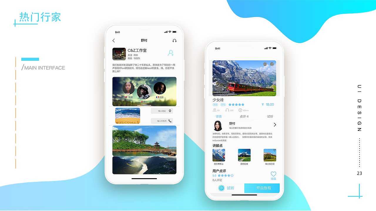UI 产品作品集（图ZMTc2Njk0MTQ0） - APP界面 - 站酷设计师NAY君原创素材 - 站酷ZCOOL
