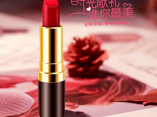 口红