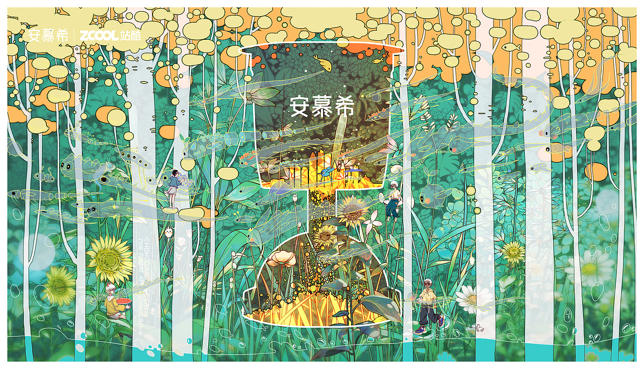 反倒有型 重庆歌乐山—森林沙漏【FORESTHOURGLASS】