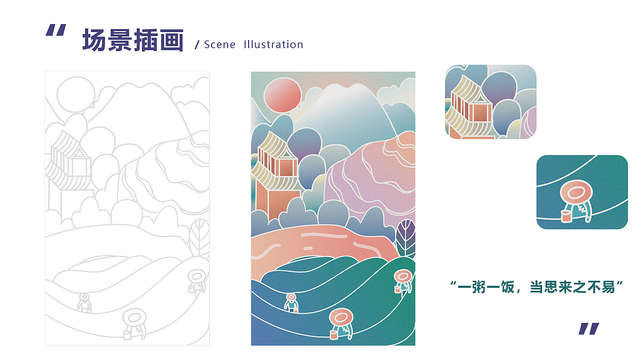 作品集（图ZMjgxMTI3MjQ4） - 其他UI - 站酷设计师Cherry虞棠原创素材 - 站酷ZCOOL