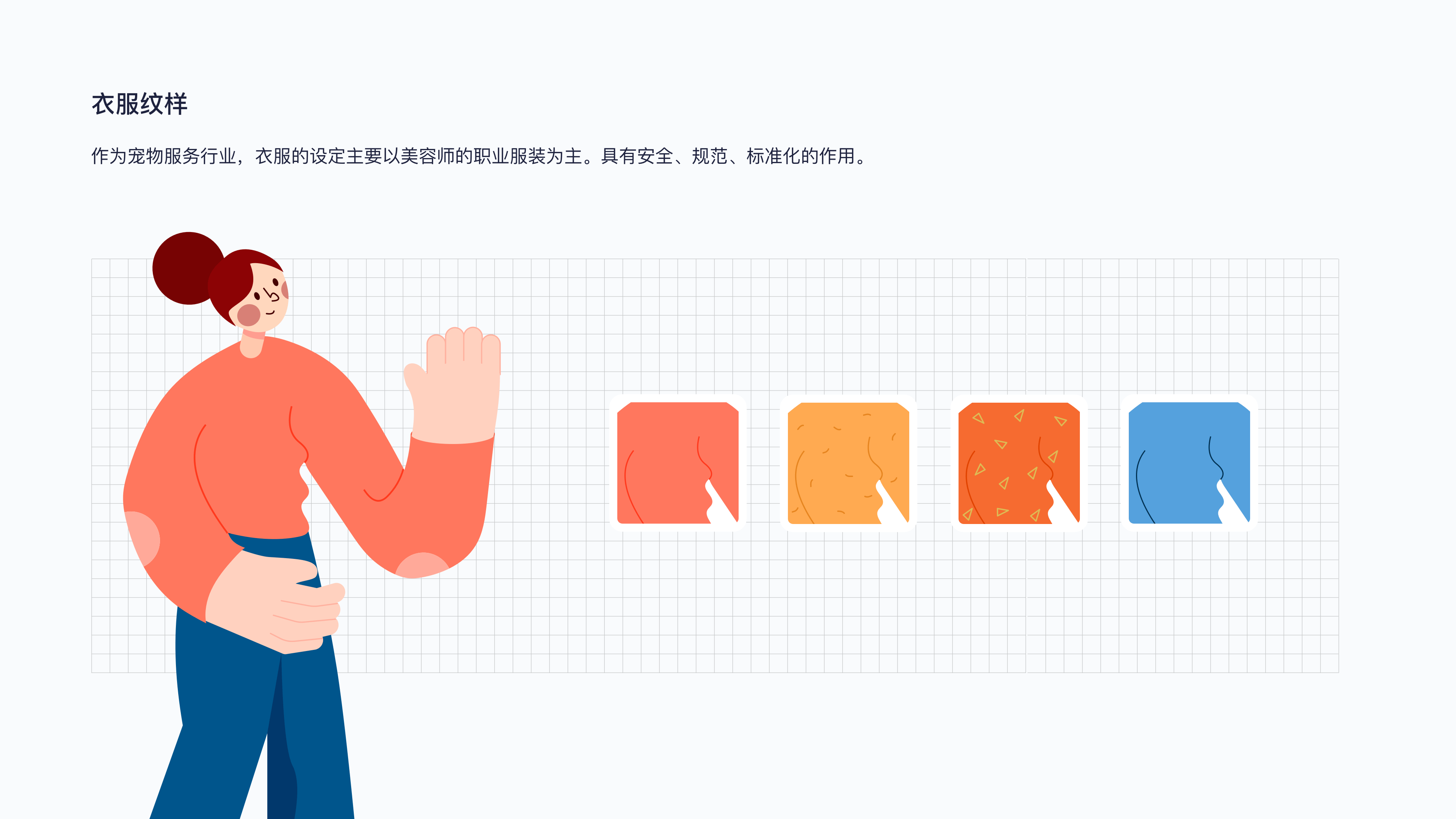插画组件库的创建从0-1（图ZMjg0OTE1NTQ4） - 其他UI - 站酷设计师正多圆原创素材 - 站酷ZCOOL