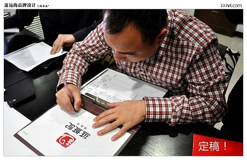 越城记餐饮VI（图ZMzgwOTEyMA==） - 品牌 - 站酷设计师萧远海品牌设计所原创素材 - 站酷ZCOOL