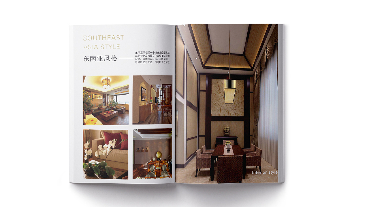 室内画册设计（图ZMTA4NzcwMzA4） - 书籍/画册 - 站酷设计师喆大宝原创素材 - 站酷ZCOOL