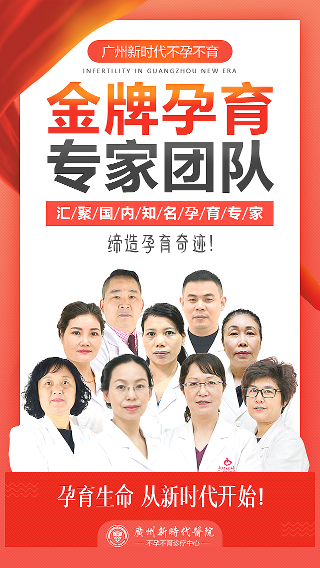 不孕朋友圈海报