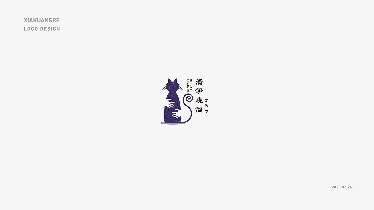 LOGO（图ZMTk3MTMwNTky） - Logo - 站酷设计师我是刘博原创素材 - 站酷ZCOOL