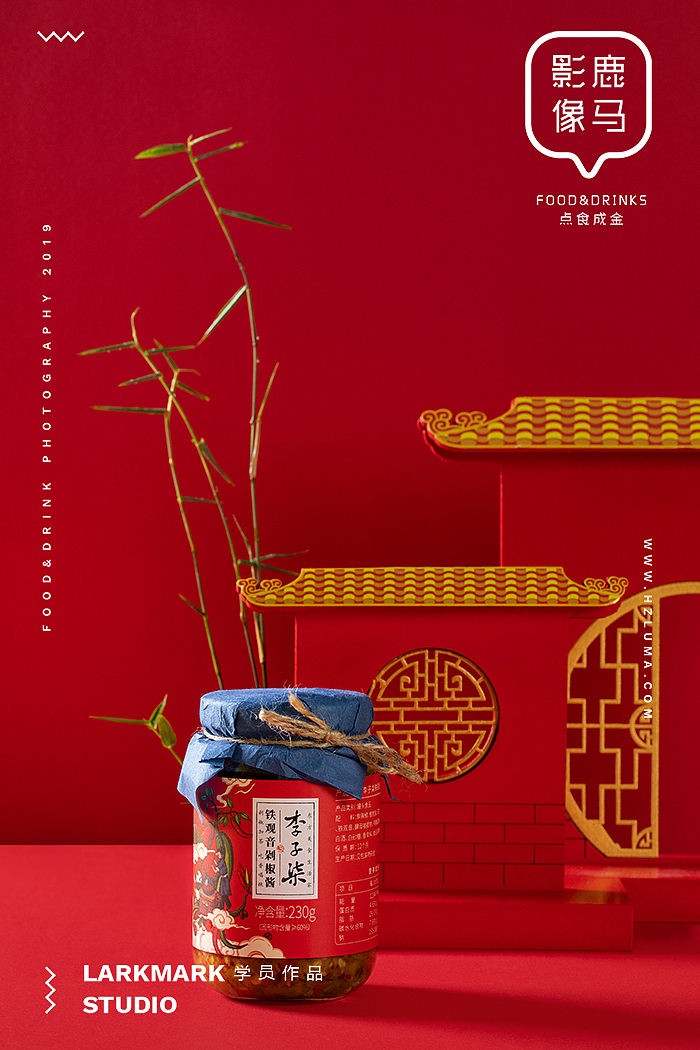 电商摄影/美食摄影/杭州摄影培训丨学员作品合集