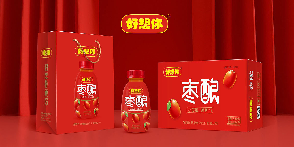 好想你红枣汁饮品包装设计 好想你发酵红枣汁包装设计 好想你饮料包装