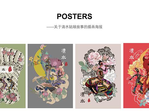 清水姑娘 苗族民族风插画首饰包装设计