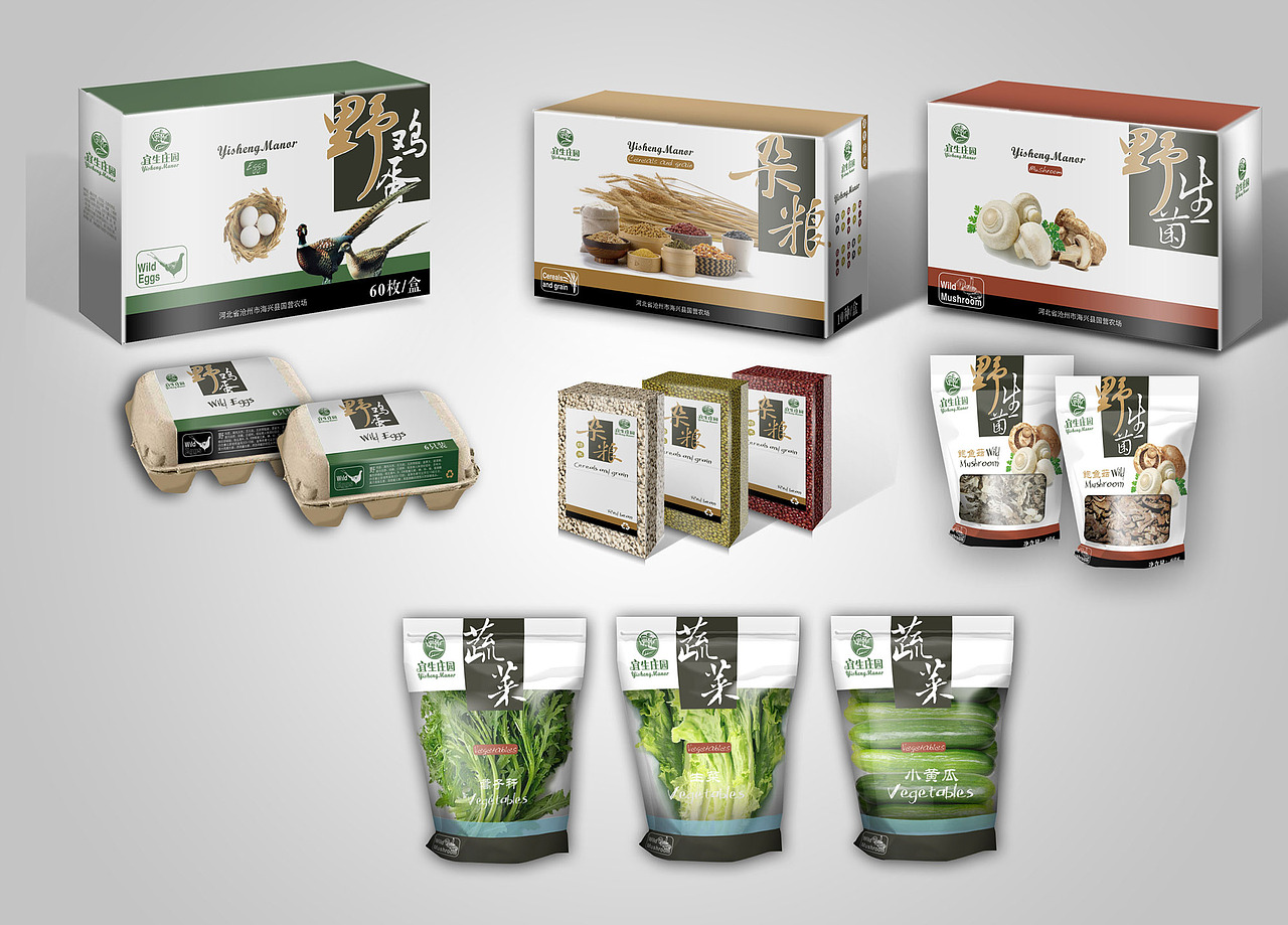 方案一全,自己觉得整体效果还成,最后客户选定的也是这套